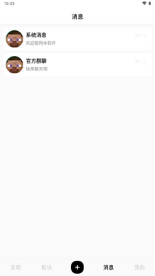 �ҵ�����Steve������ͼ0