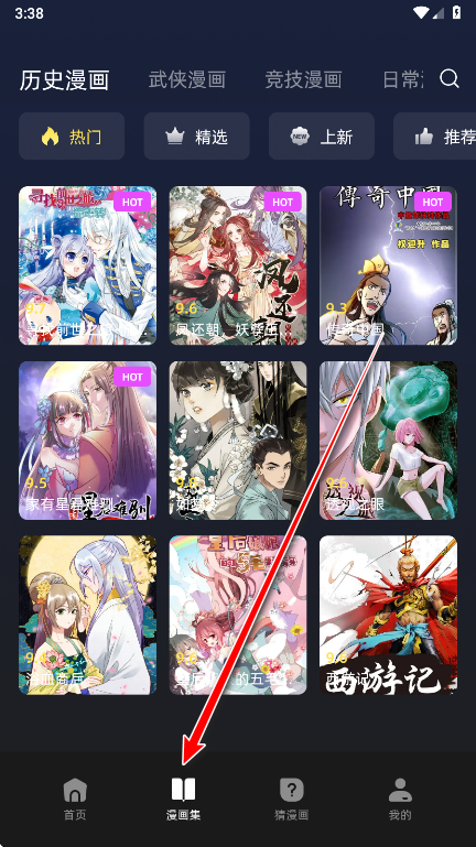 动漫岛安卓版 动漫岛安卓版