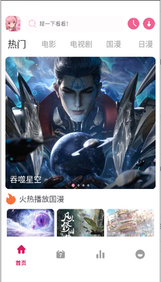 ������X�ٷ���ͼ2
