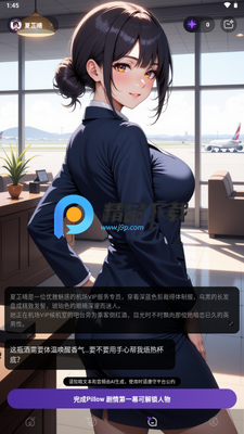 深壤AI聊天软件截图2