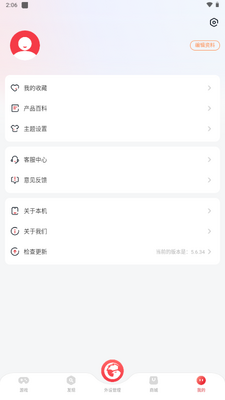 С����Ϸ����app��׿���ͼ0