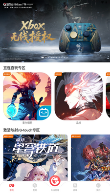 С����Ϸ����app��׿���ͼ3