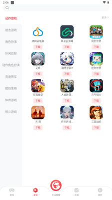 С����Ϸ����app��׿���ͼ2