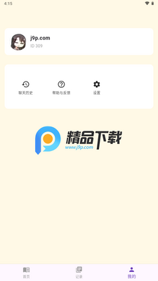 �ǹ�AI���������ͼ2