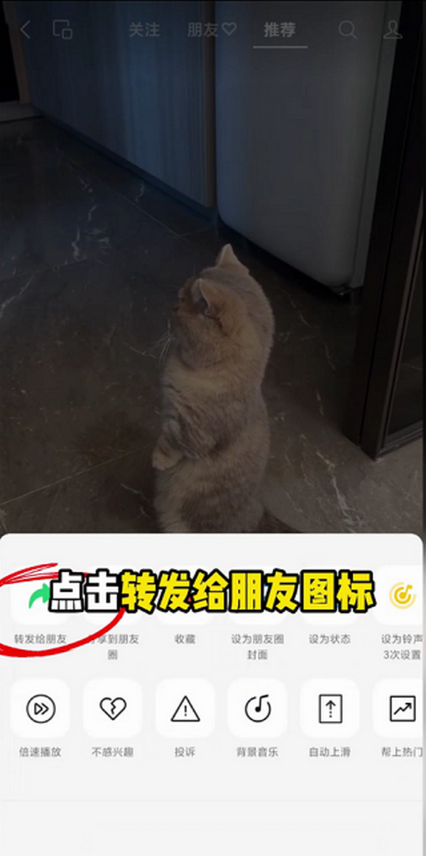 快存图最新版 快存图最新版