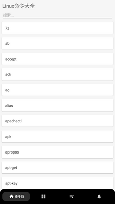 Linux�����ֲ�̳�app��׿���ͼ2