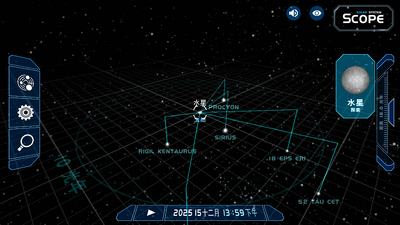 ����ģ����(Solar System Scope)��ͼ0