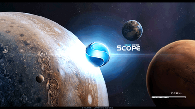 ����ģ����(Solar System Scope)��ͼ3