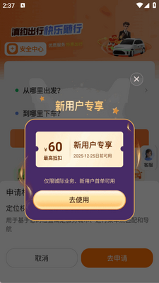 ��Լ������Լ����ͼ1
