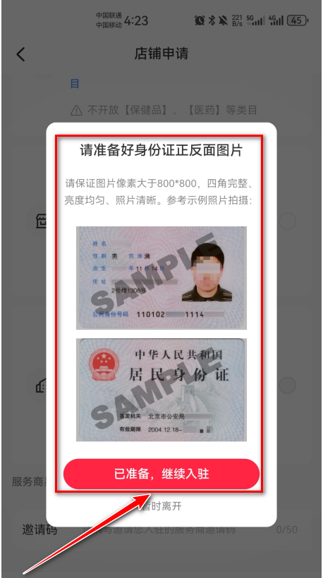 小红书最新版2024 小红书最新版2024