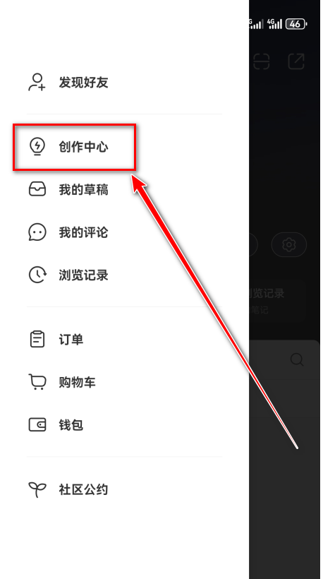 小红书最新版2024 小红书最新版2024