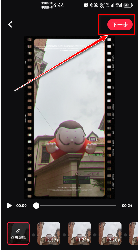 小红书最新版2024 小红书最新版2024