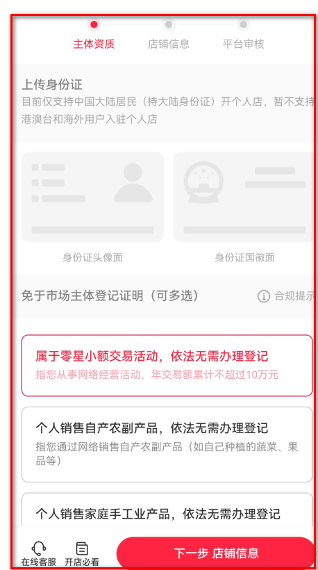 小红书最新版2024 小红书最新版2024