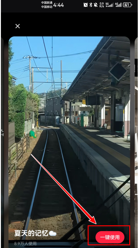 小红书最新版2024 小红书最新版2024