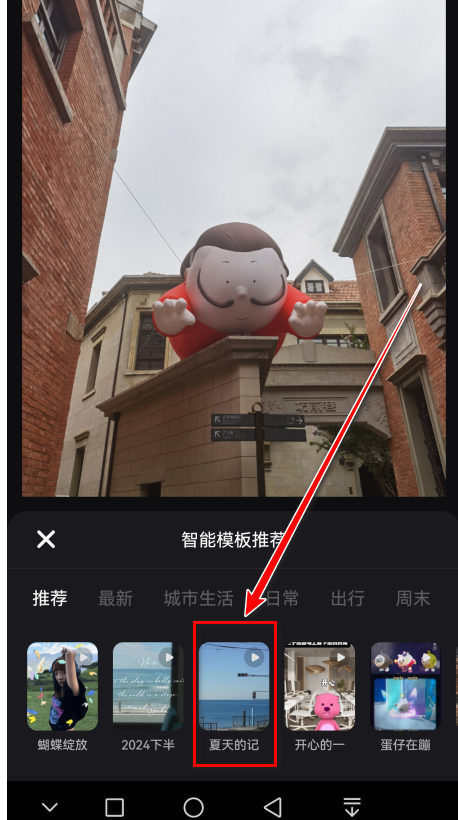 小红书最新版2024 小红书最新版2024