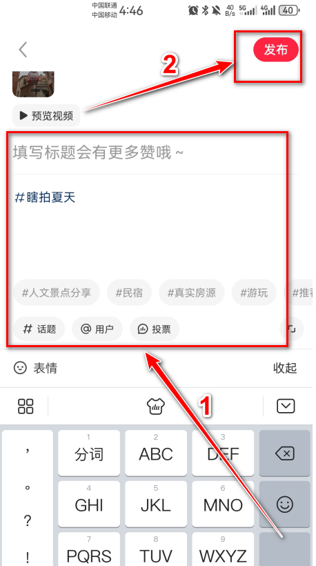 小红书最新版2024 小红书最新版2024
