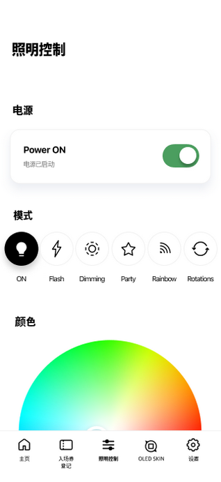 Stray Kids Light Stick V2��װ����ͼ3