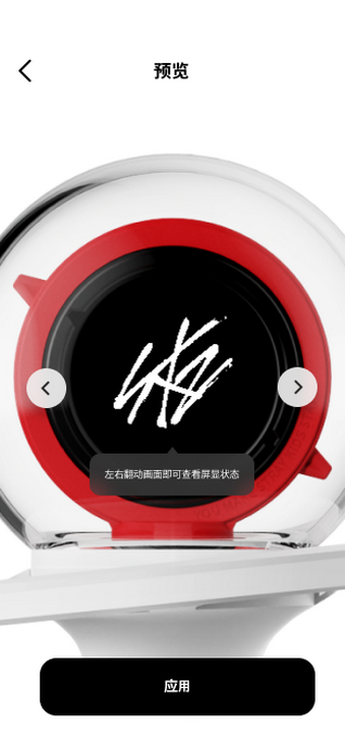 Stray Kids Light Stick V2��װ����ͼ4