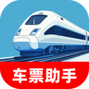 火车特惠搜app正规平台