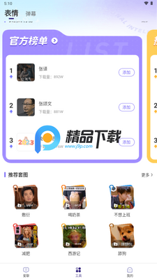 �������뷨app����VIP���ͼ0
