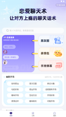 �������뷨app����VIP���ͼ3