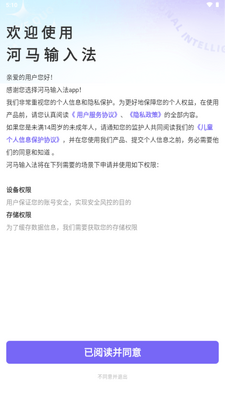�������뷨app����VIP���ͼ4
