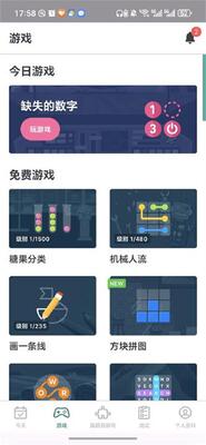 Impulse����ѵ��app��ͼ0