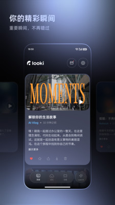 Looki Ai������־(Looki-AI Lifelog)��ͼ2