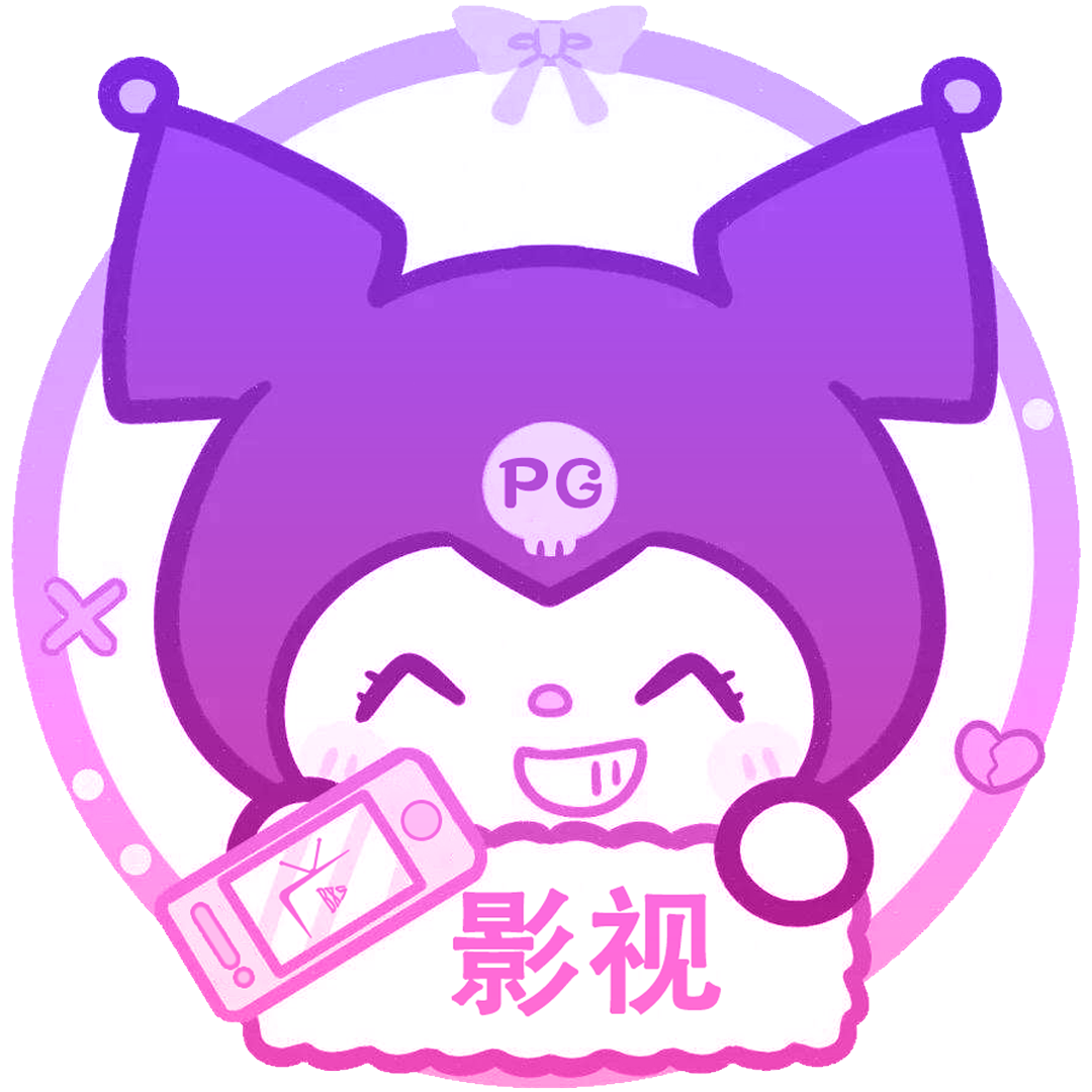 酷洛米影视app官方正版