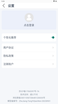 ����AI�滭app��ͼ3