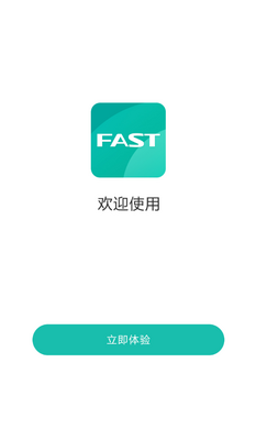 Ѹ��·�����ܹܼ�app�ٷ����ؽ�ͼ2