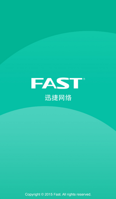 Ѹ��·�����ܹܼ�app�ٷ����ؽ�ͼ1
