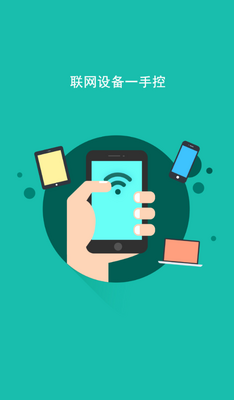 Ѹ��·�����ܹܼ�app�ٷ����ؽ�ͼ0