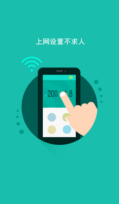 Ѹ��·�����ܹܼ�app�ٷ����ؽ�ͼ3