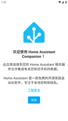 Home Assistant���°汾��ͼ0