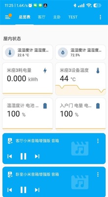 Home Assistant���°汾��ͼ1