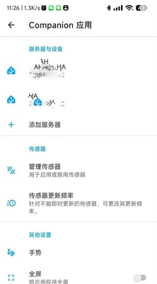 Home Assistant���°汾��ͼ3