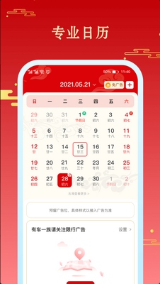 ����������app���ؽ�ͼ1