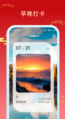 ����������app���ؽ�ͼ3