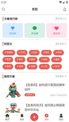 ������app���°��ͼ1