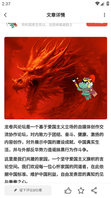 ������app���°��ͼ2