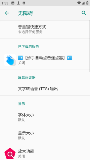 �����Զ����������app�ٷ�������-�����Զ�������������ٵ�������������