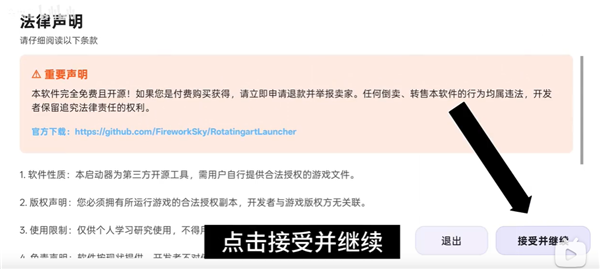 Rotating Art Launcher启动器app最新版本下载-Rotating Art Launcher启动器安卓版手机版下载