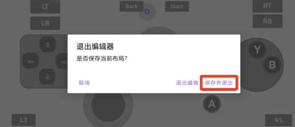 Rotating Art Launcher启动器app最新版本下载-Rotating Art Launcher启动器安卓版手机版下载