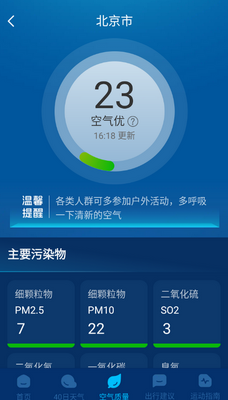 5gʵ������Ԥ��app�ٷ���ͼ1