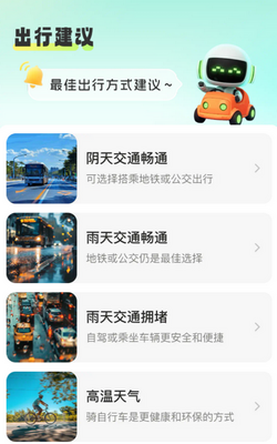 5gʵ������Ԥ��app�ٷ���ͼ2