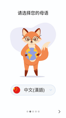 英语单词卡片学习(Lexilize Flashcards)截图0