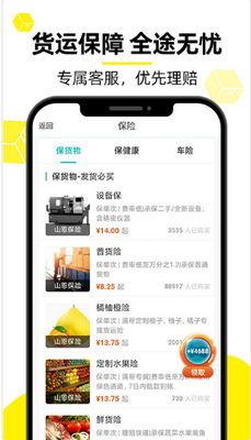 ����������app�ٷ���ͼ0