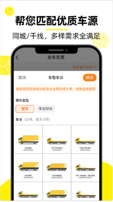 ����������app�ٷ���ͼ2