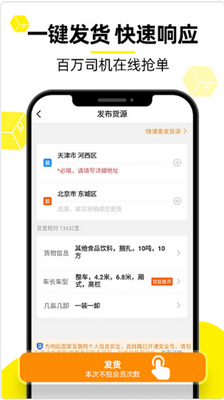 ����������app�ٷ���ͼ4